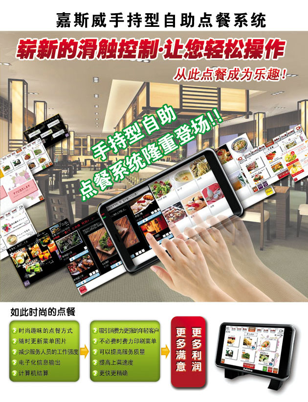 九游会