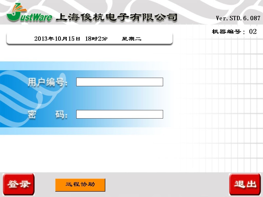 标签博士九游会·产品介绍