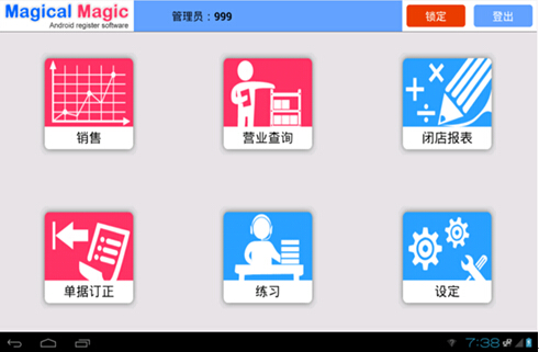 九游会